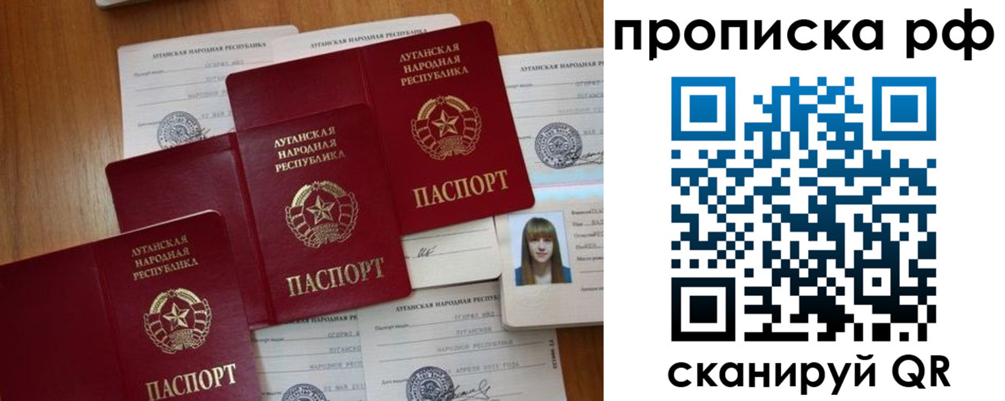 временная регистрация собственник в Новоалтайске