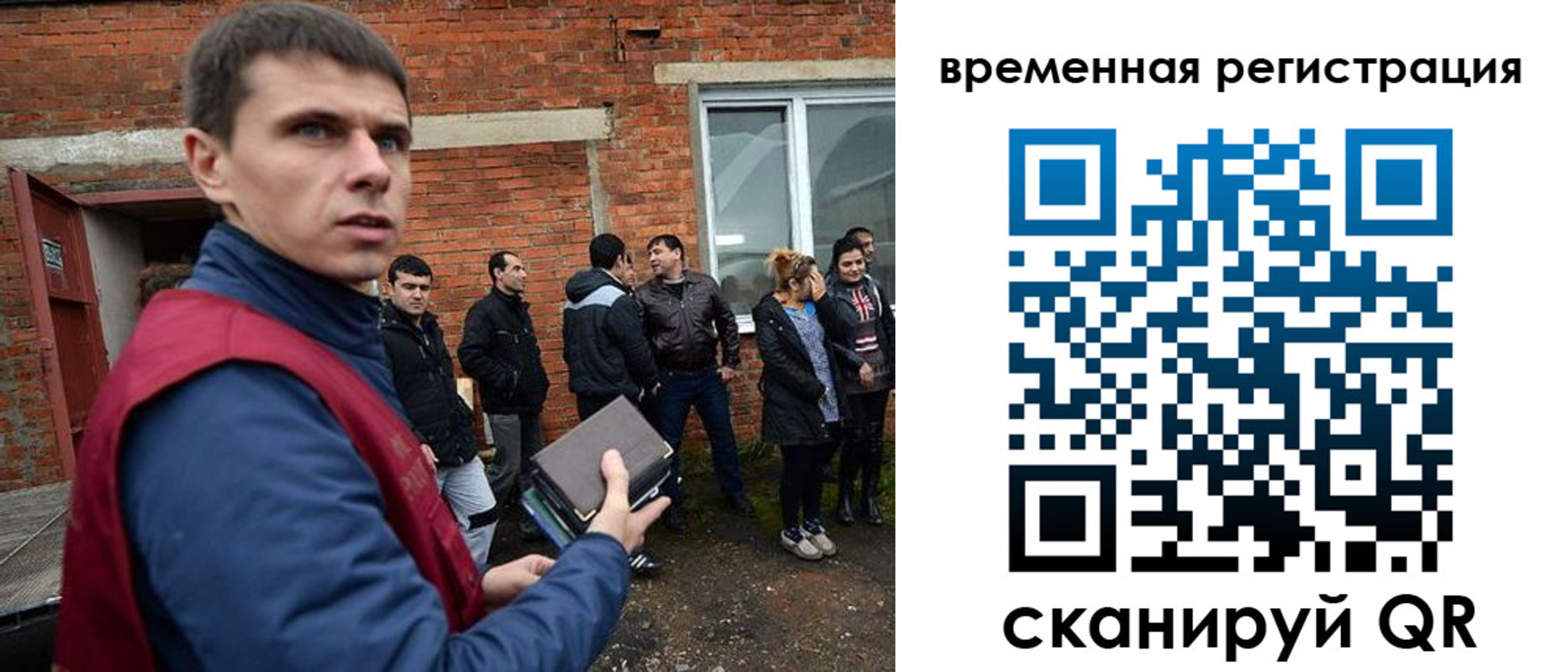 регистрация в Новоалтайске